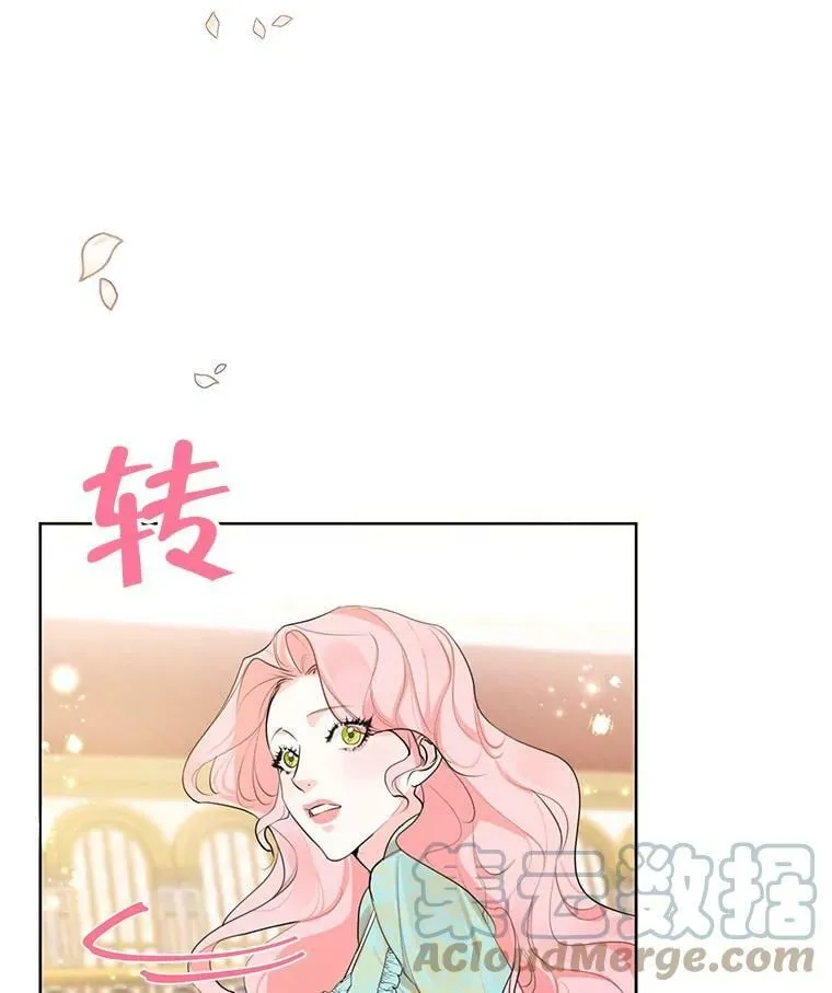 59.你有多爱他？ 第105页