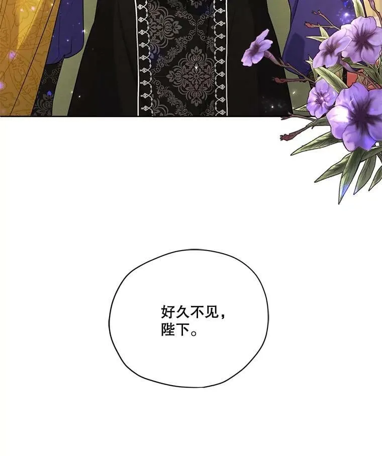 59.你有多爱他？ 第108页