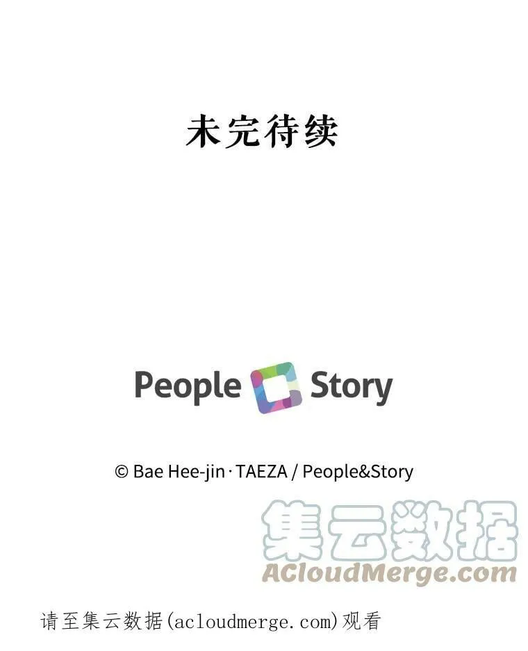 59.你有多爱他？ 第109页