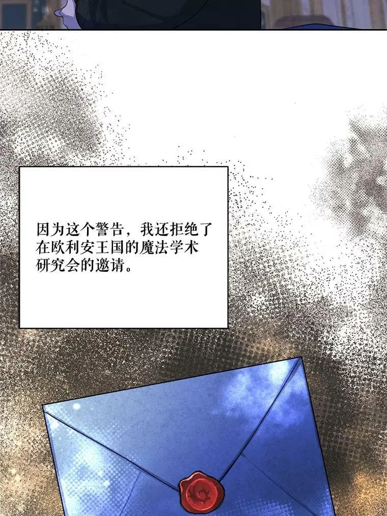 60.爱情检验 第15页