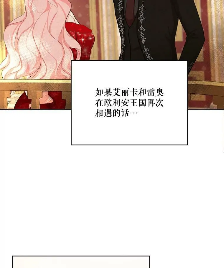 60.爱情检验 第18页