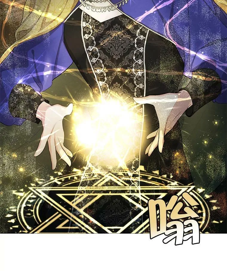 60.爱情检验 第22页