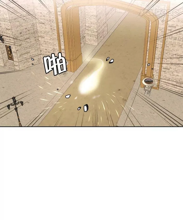 60.爱情检验 第24页