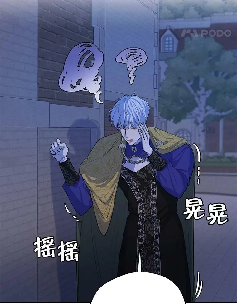 60.爱情检验 第28页