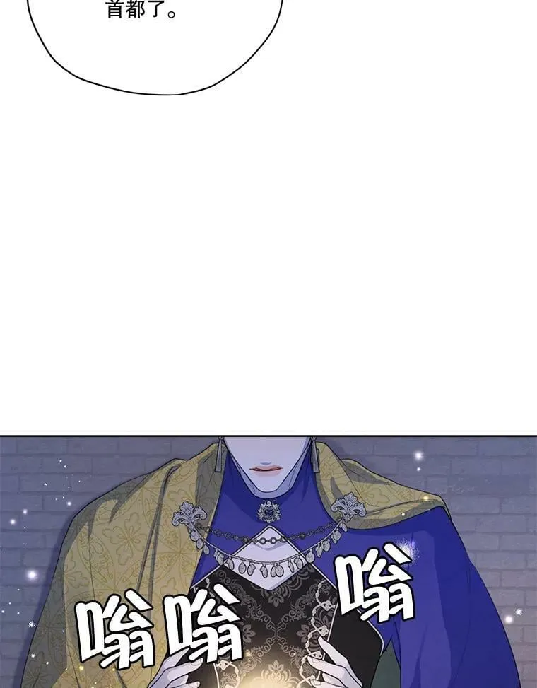 60.爱情检验 第32页