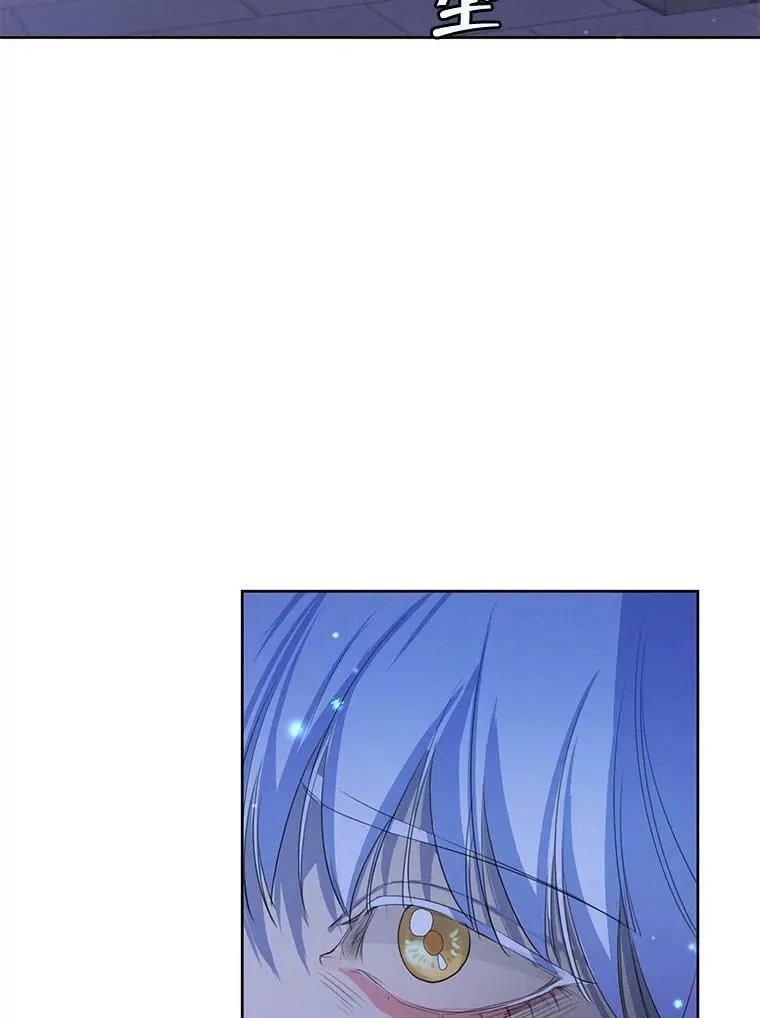 60.爱情检验 第36页