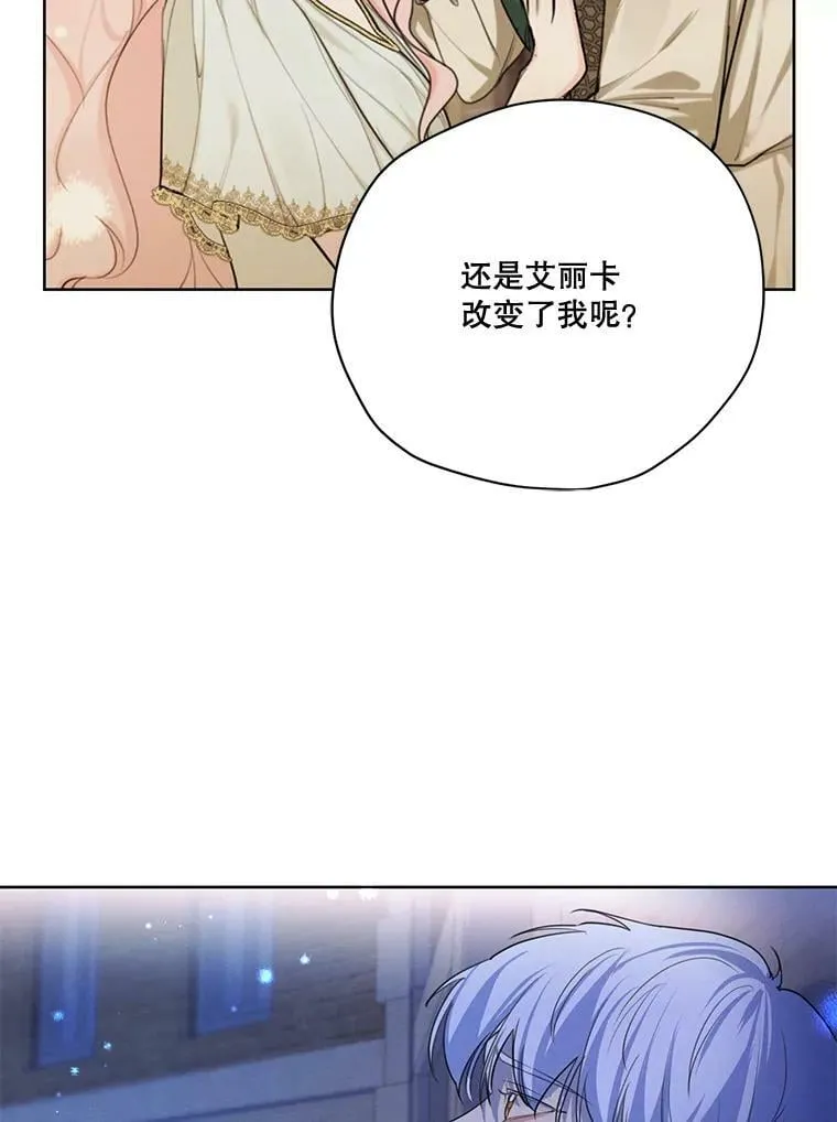 60.爱情检验 第40页