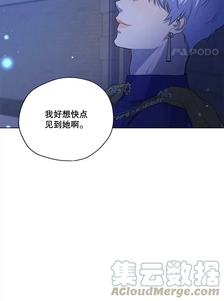 60.爱情检验 第41页