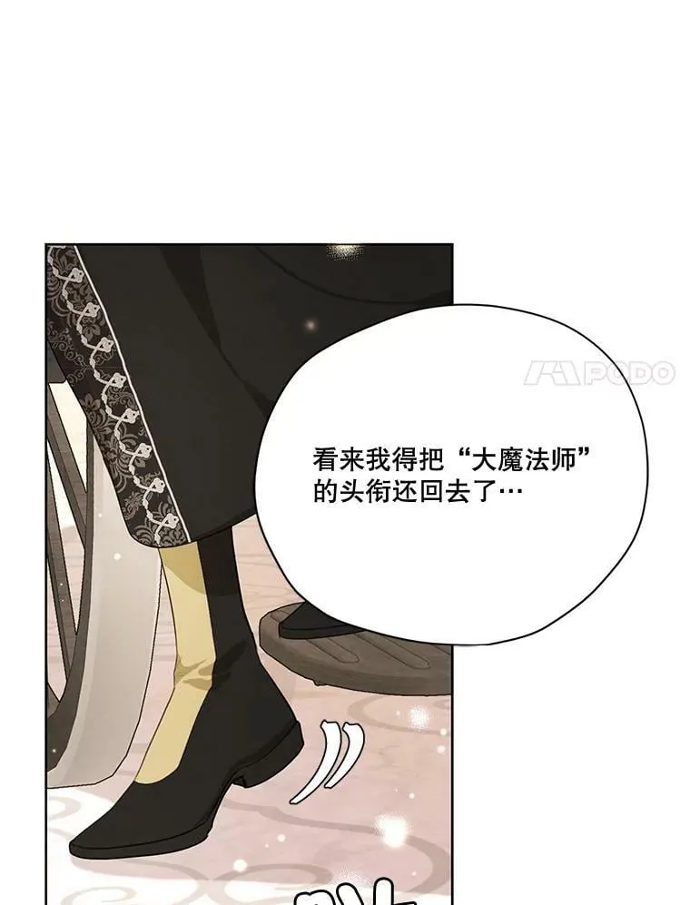 60.爱情检验 第44页