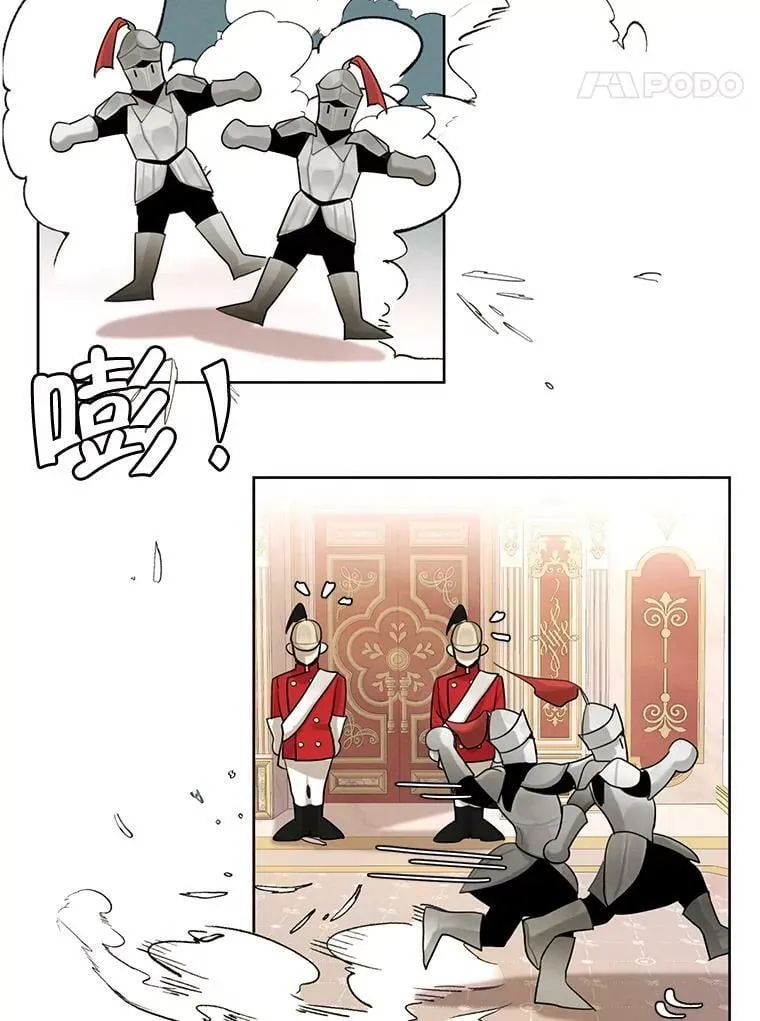 60.爱情检验 第54页