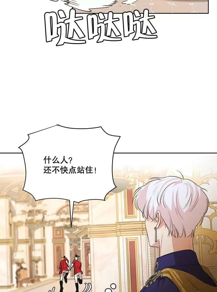 60.爱情检验 第55页