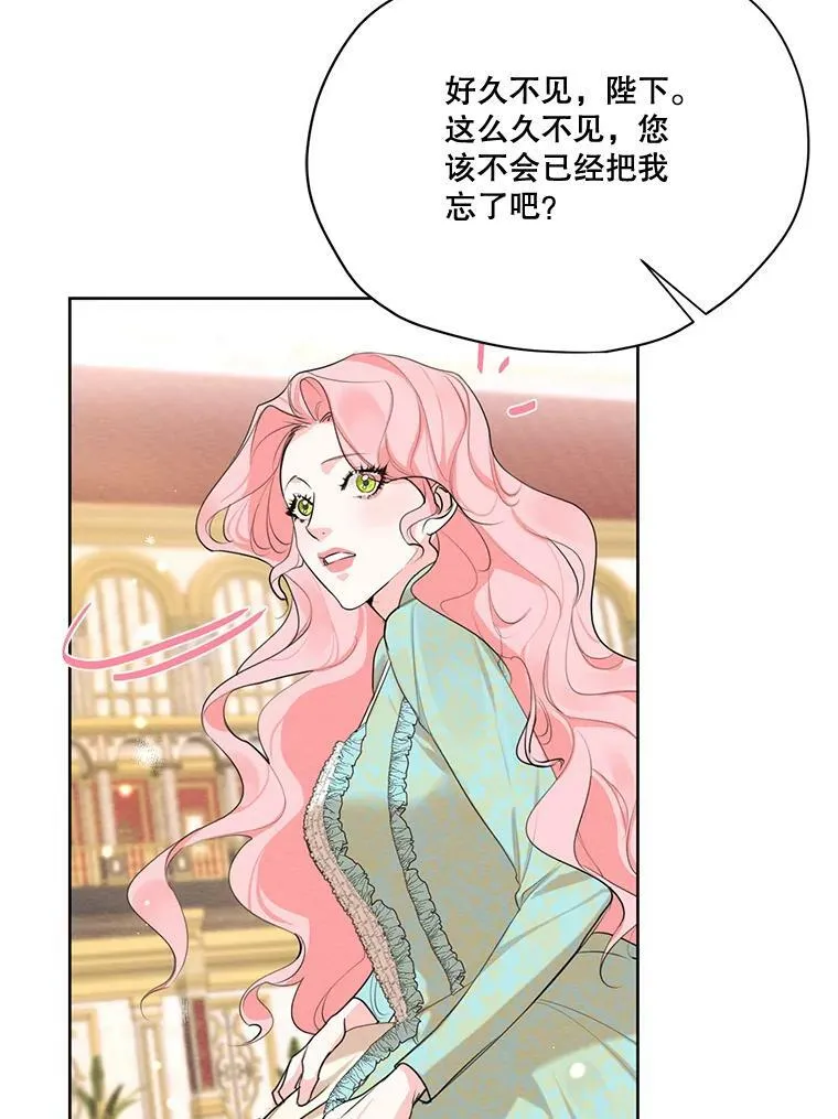 60.爱情检验 第64页