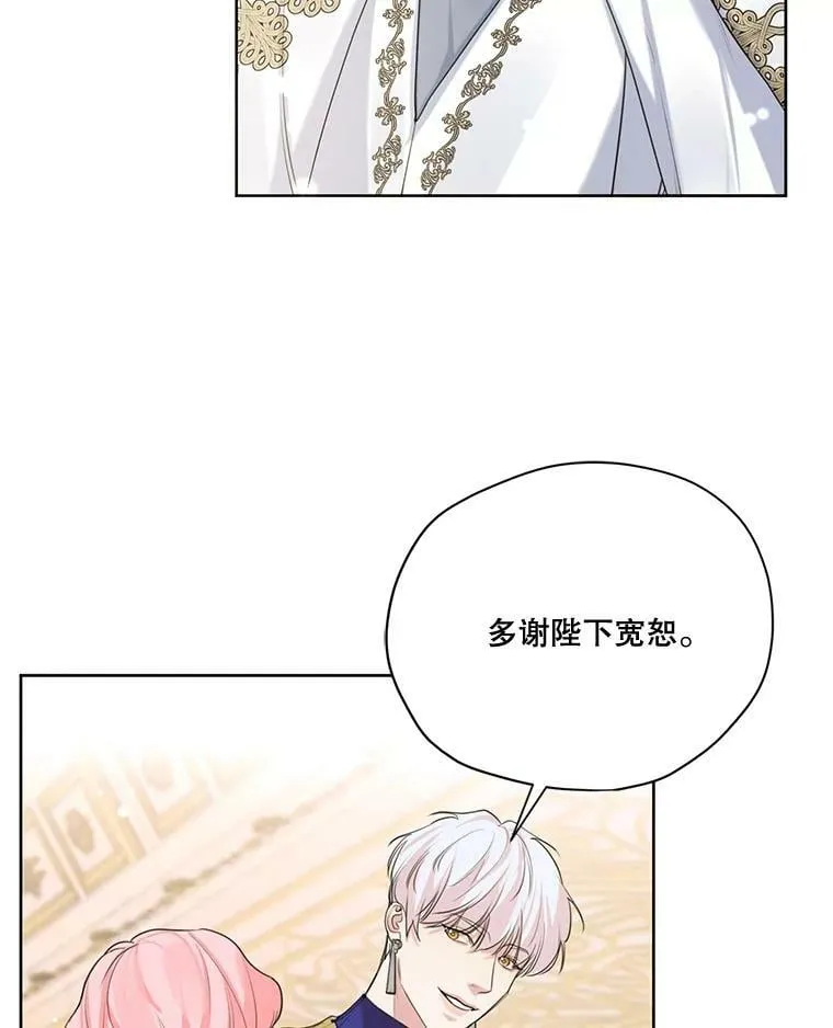 60.爱情检验 第68页