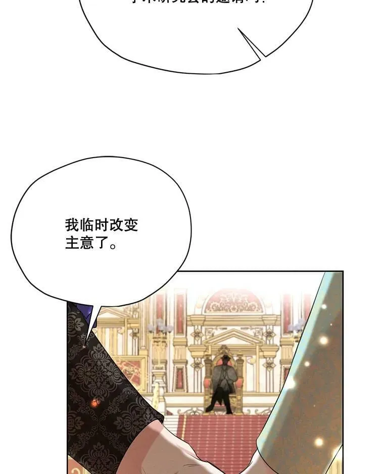 60.爱情检验 第71页
