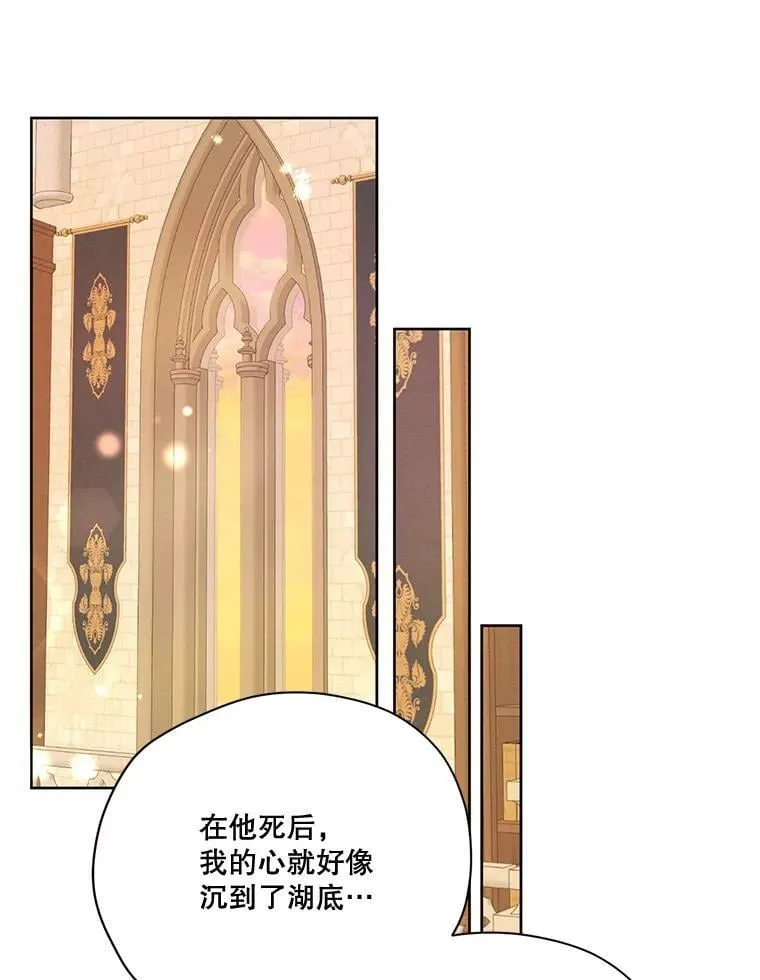 60.爱情检验 第76页