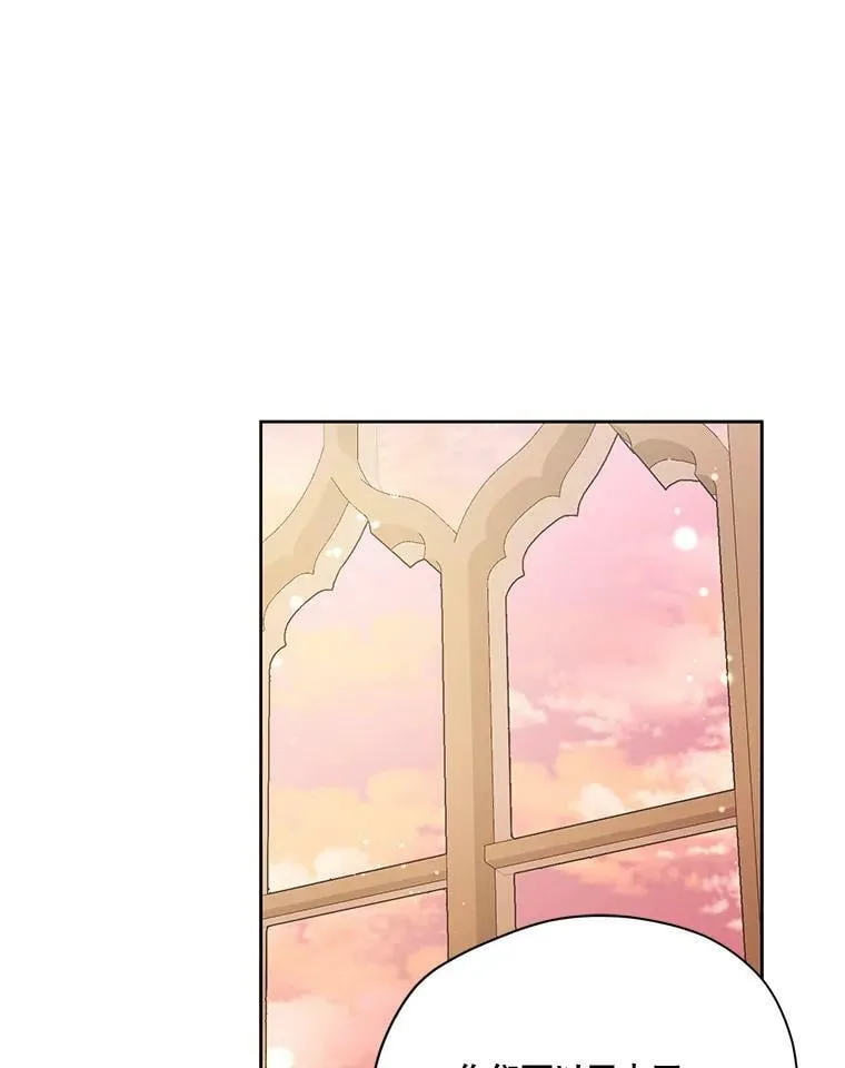 60.爱情检验 第96页