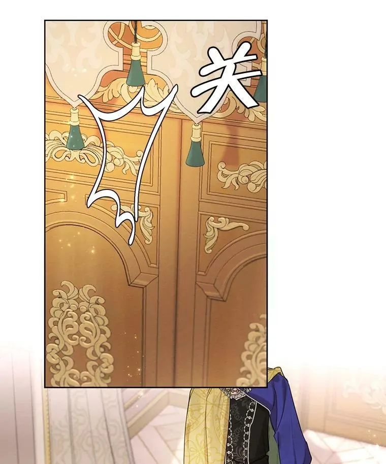 60.爱情检验 第106页