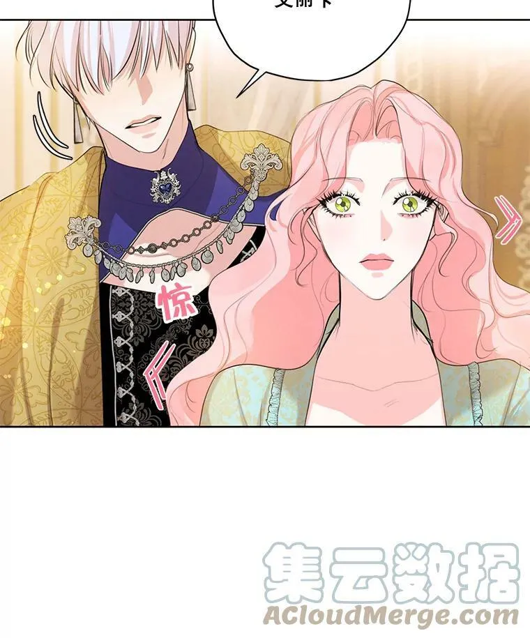 60.爱情检验 第109页