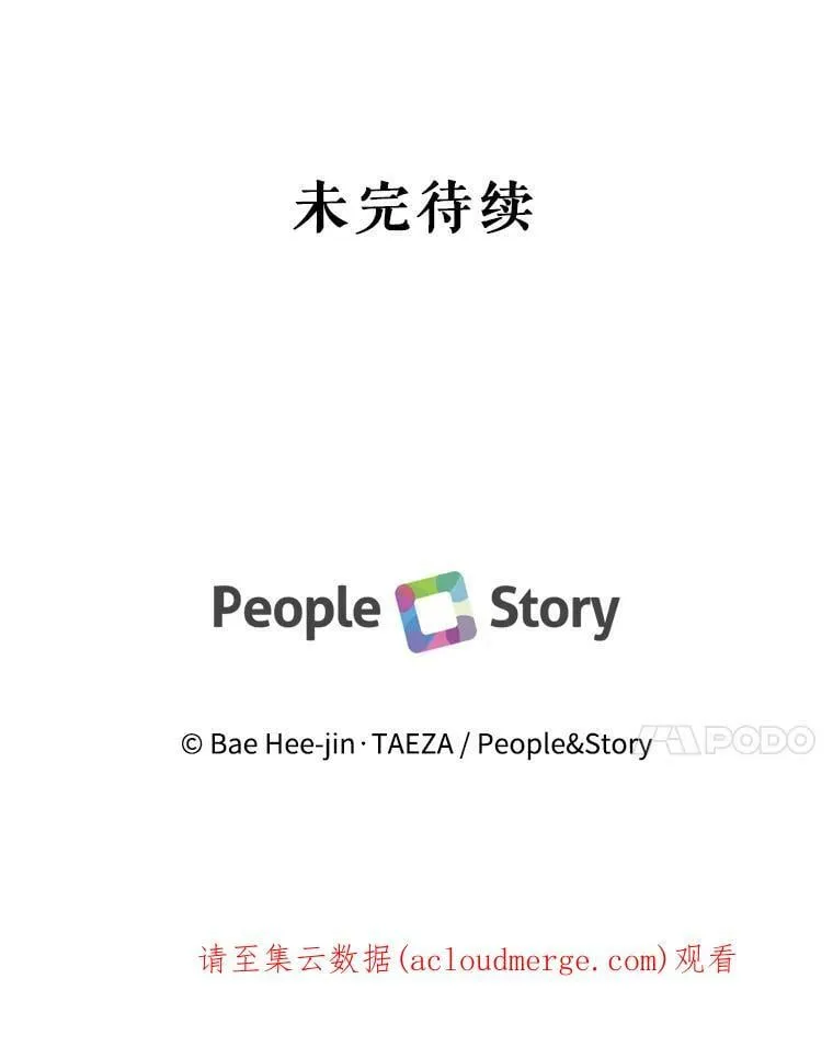 60.爱情检验 第114页