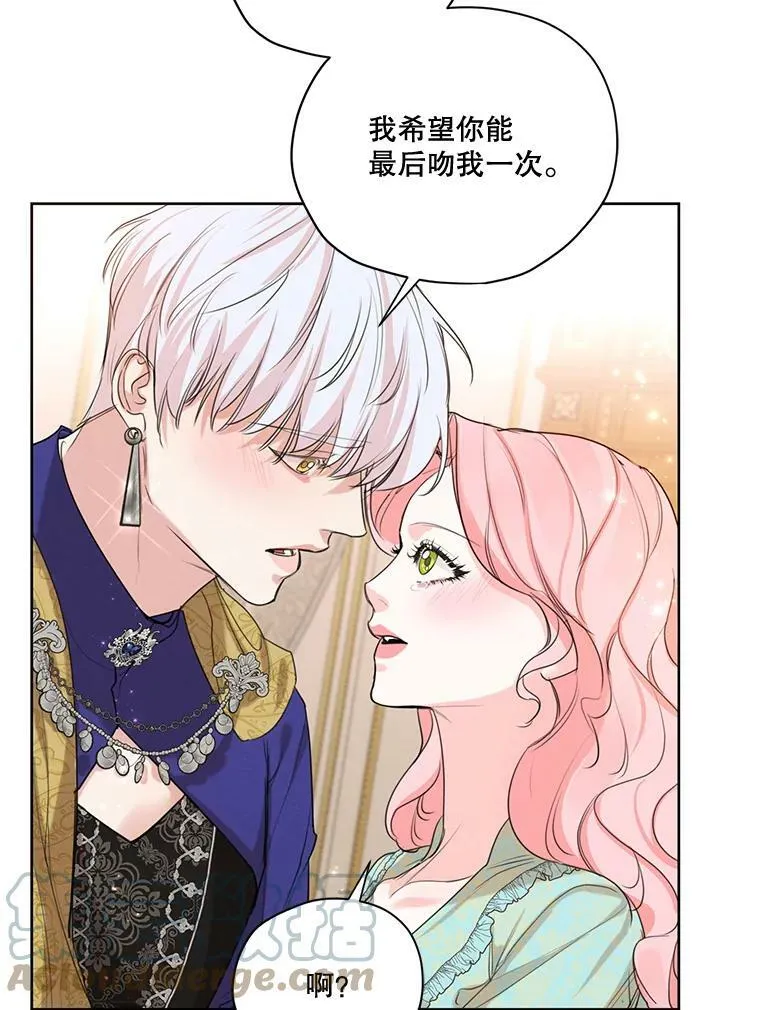 61.雪诺中了迷药？ 第5页
