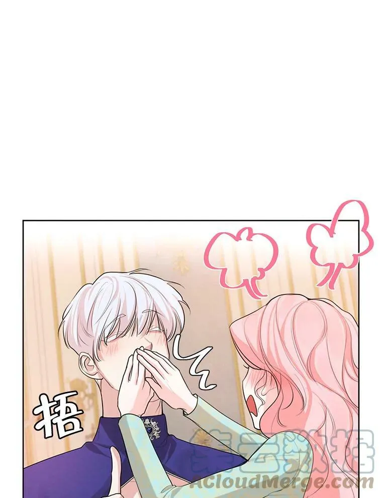 61.雪诺中了迷药？ 第81页