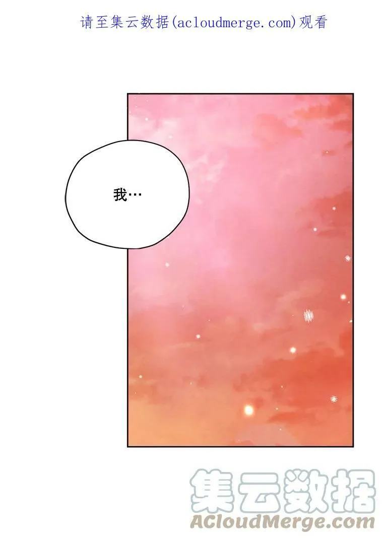 62.秘密花园 第1页