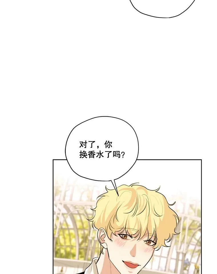 62.秘密花园 第104页