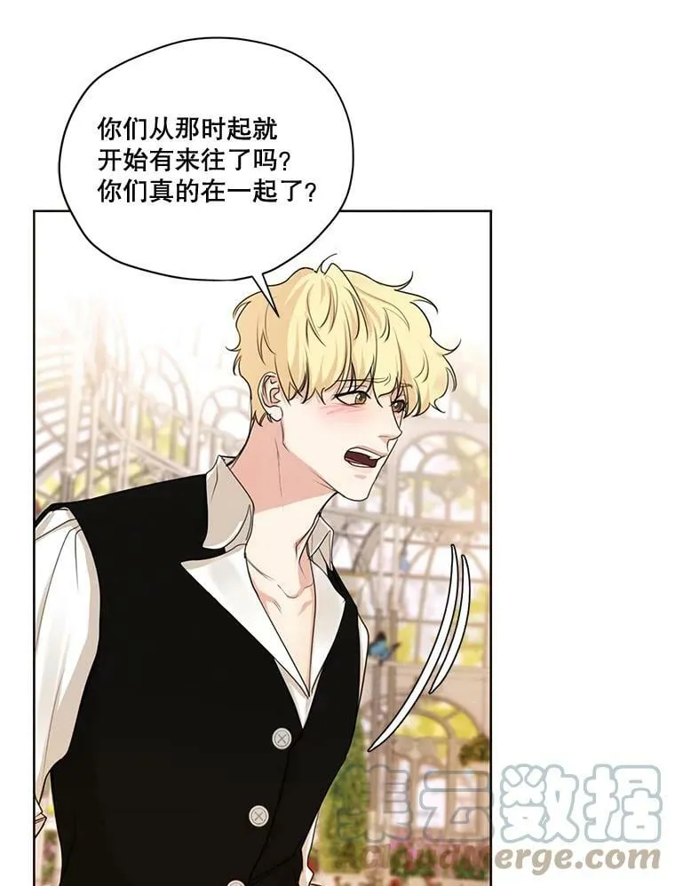 63.我们能永远做朋友吗？ 第5页