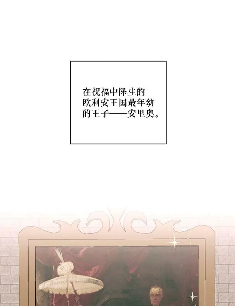 63.我们能永远做朋友吗？ 第19页