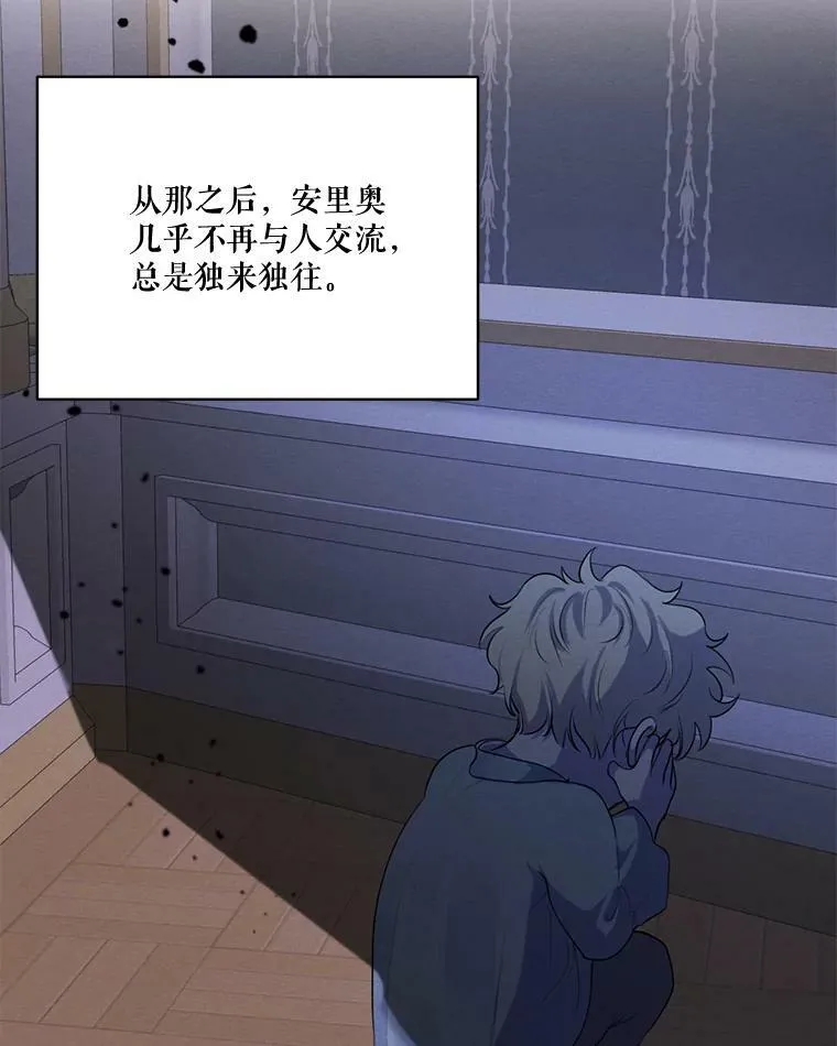 63.我们能永远做朋友吗？ 第47页