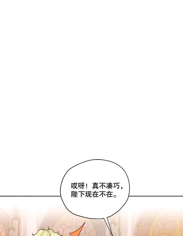 63.我们能永远做朋友吗？ 第78页