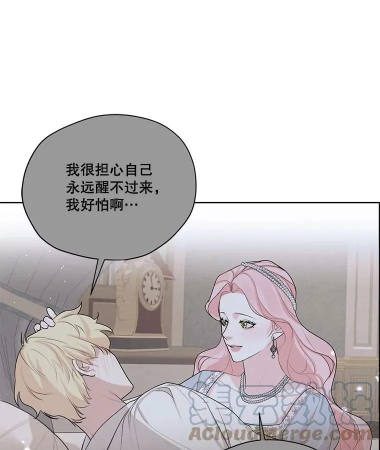 63.我们能永远做朋友吗？ 第89页