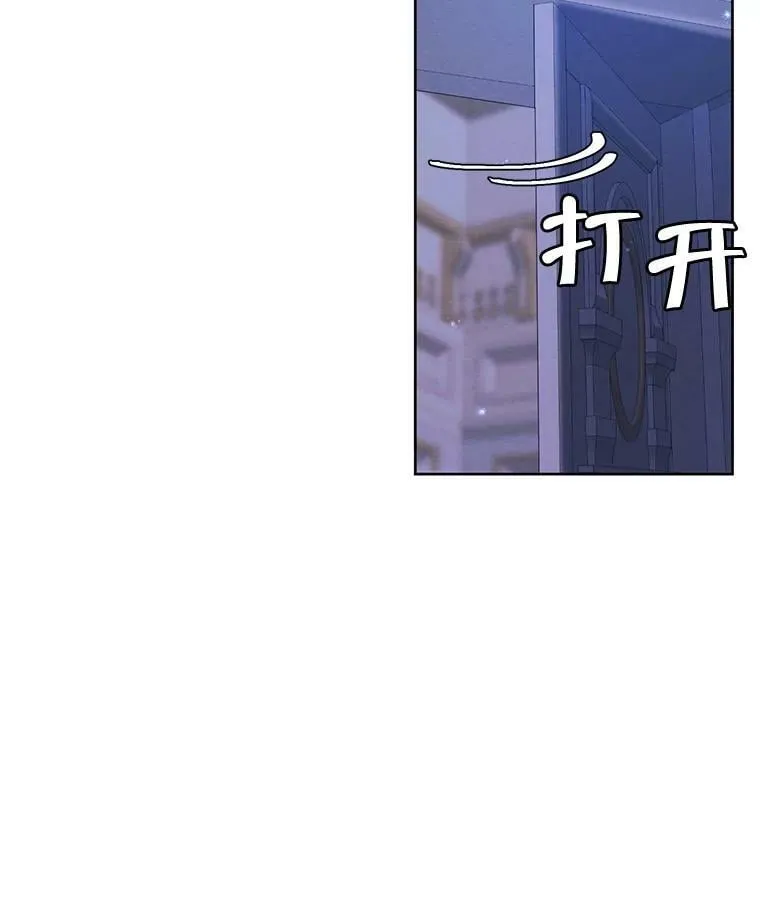 63.我们能永远做朋友吗？ 第94页