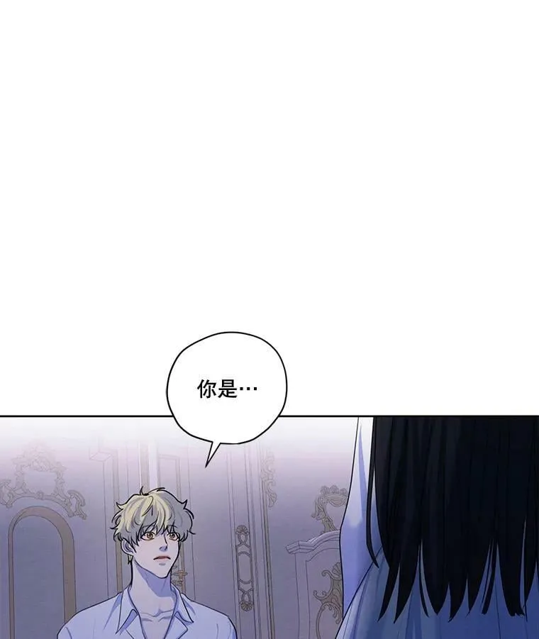 63.我们能永远做朋友吗？ 第95页
