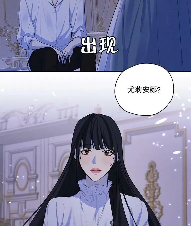 63.我们能永远做朋友吗？ 第96页