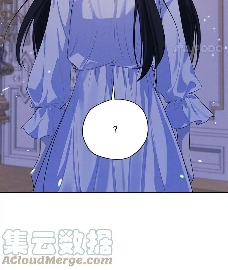 63.我们能永远做朋友吗？ 第97页
