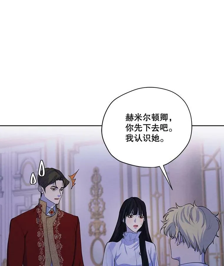 63.我们能永远做朋友吗？ 第98页