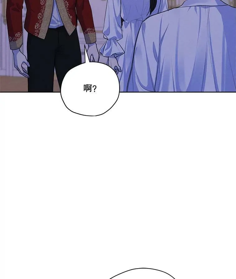 63.我们能永远做朋友吗？ 第99页
