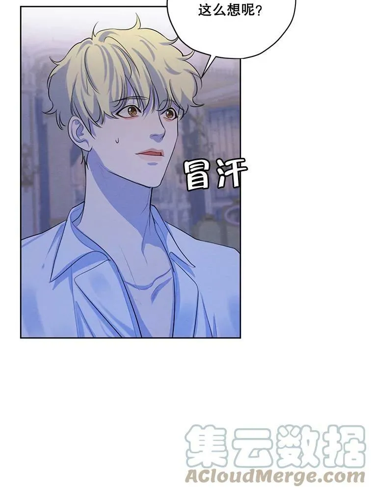 63.我们能永远做朋友吗？ 第109页