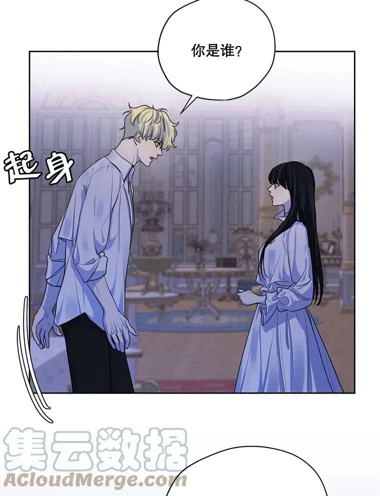 63.我们能永远做朋友吗？ 第113页