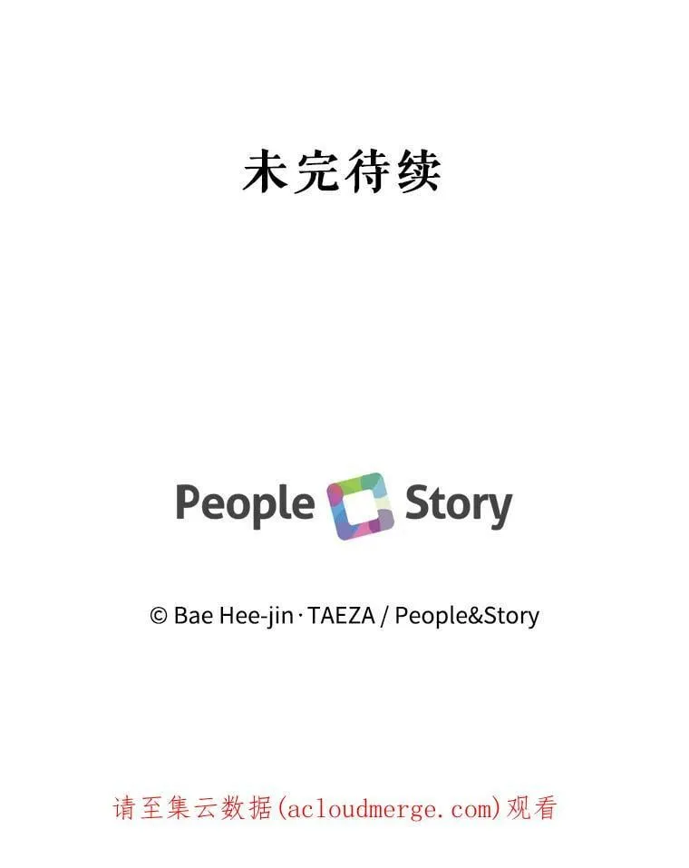 63.我们能永远做朋友吗？ 第116页