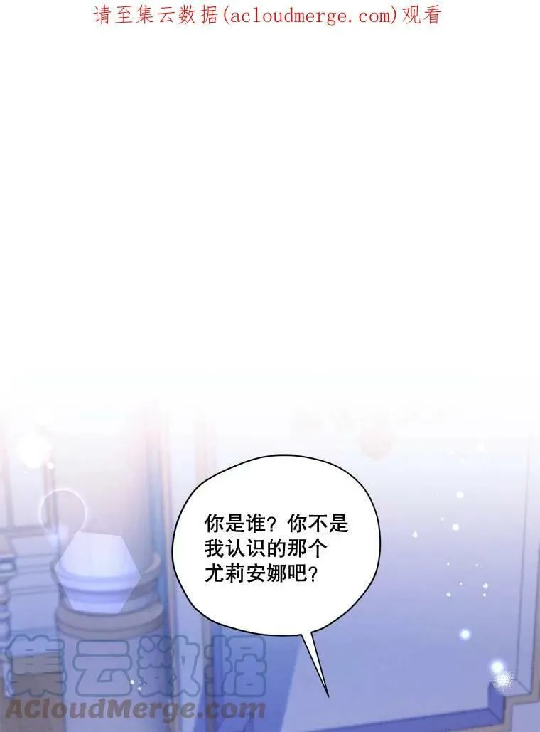 63.我们能永远做朋友吗？ 第117页