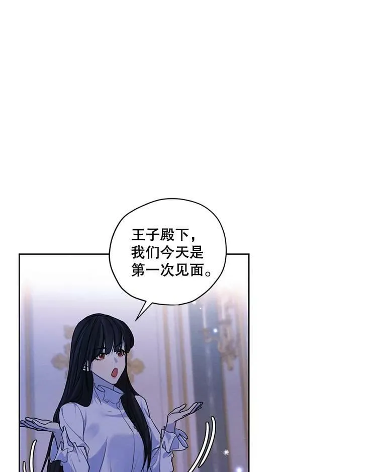 64.暗中观察 第3页