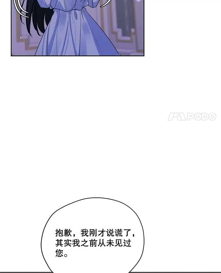 64.暗中观察 第4页
