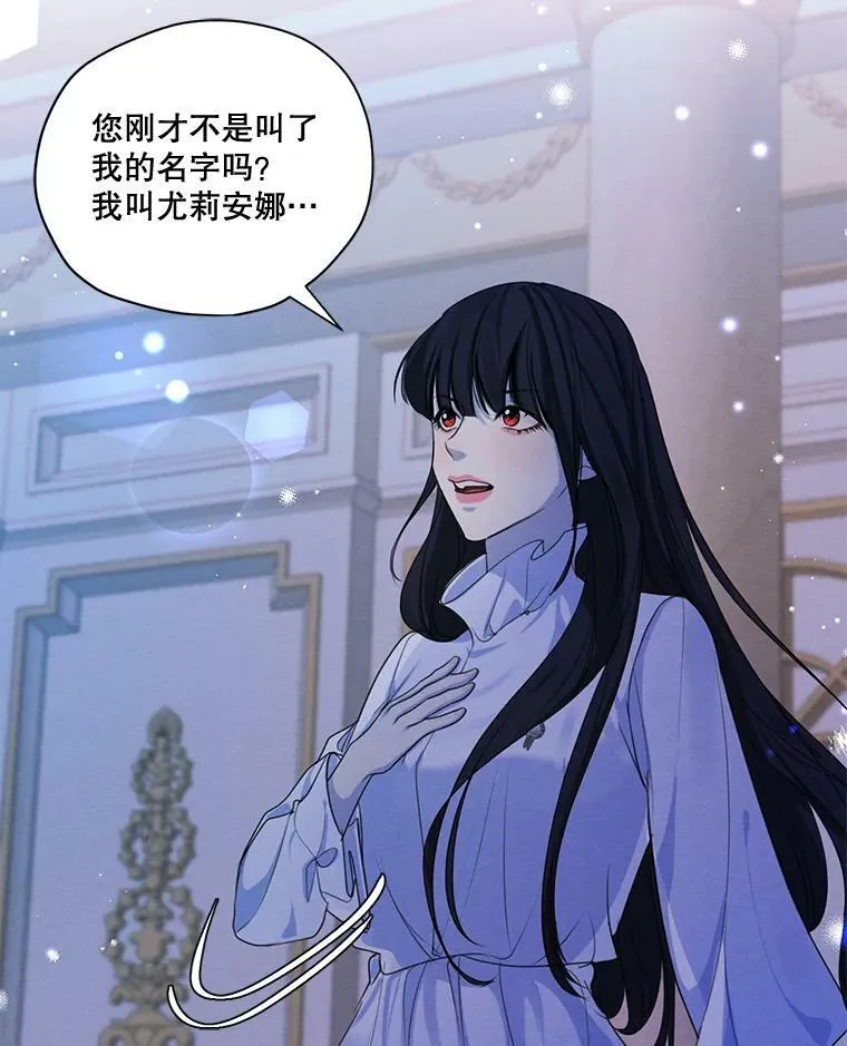 64.暗中观察 第6页