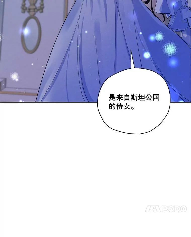 64.暗中观察 第7页