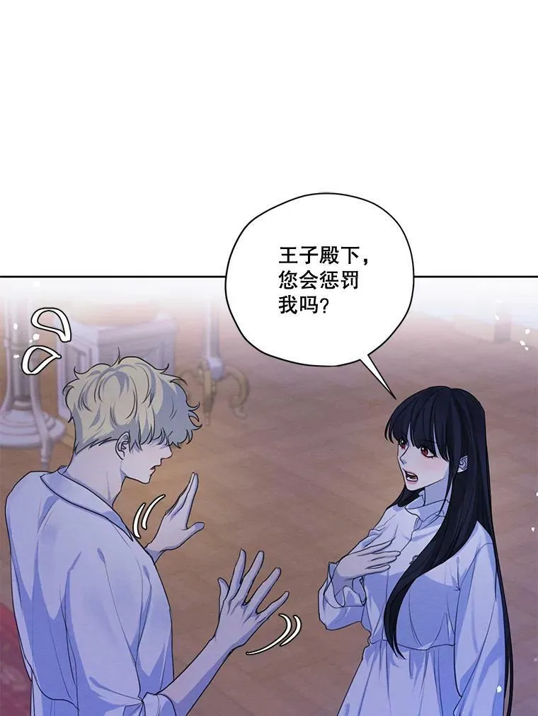 64.暗中观察 第10页