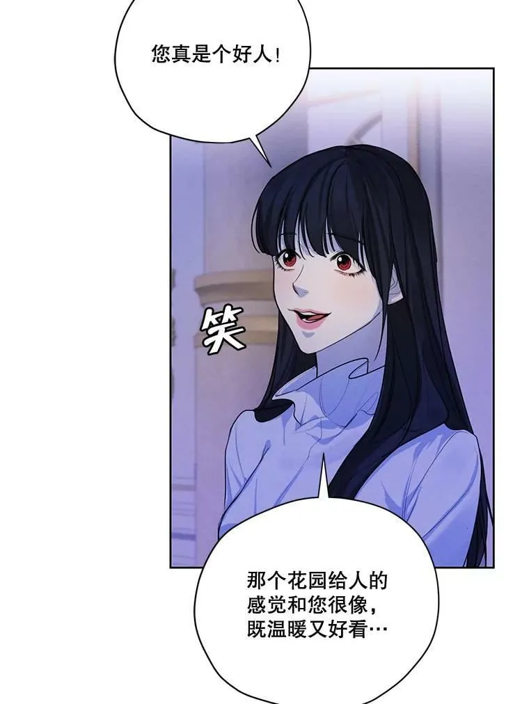 64.暗中观察 第12页