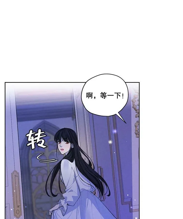 64.暗中观察 第16页