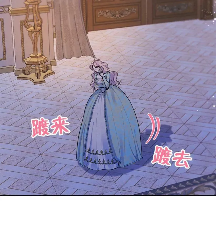 64.暗中观察 第27页